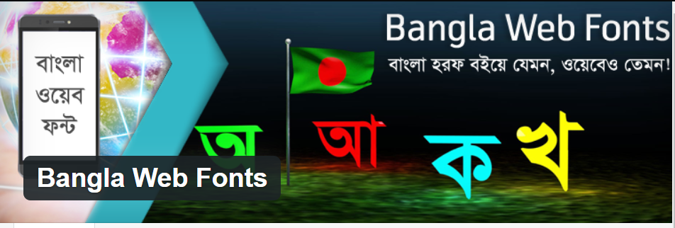 web-bangla-font